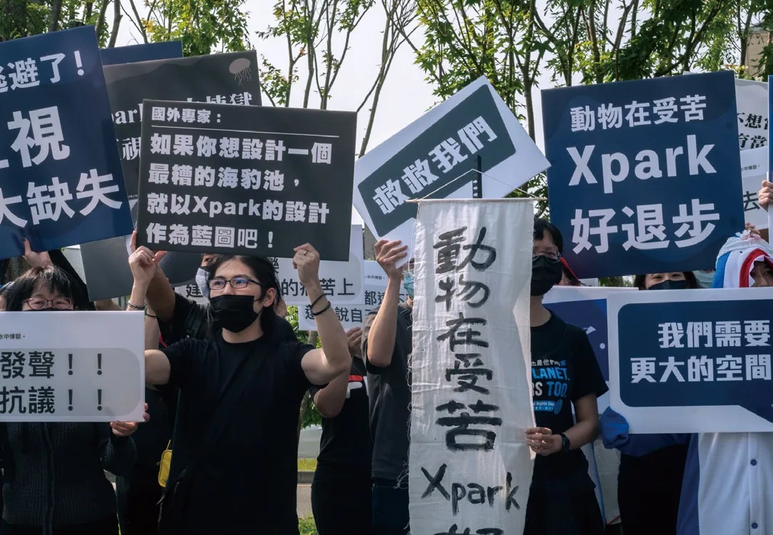 2021 年，上百名民眾聚集於小型水族館 Xpark 前，抗議其惡劣的飼養環境與動物狀況不佳。