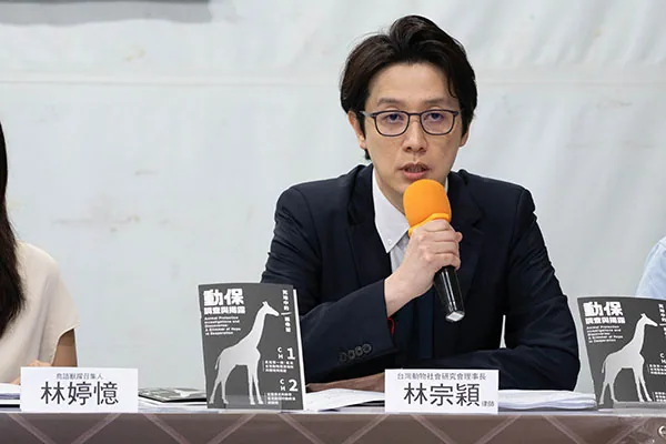 刊物發表記者會照片